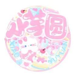 Themepro主题店铺